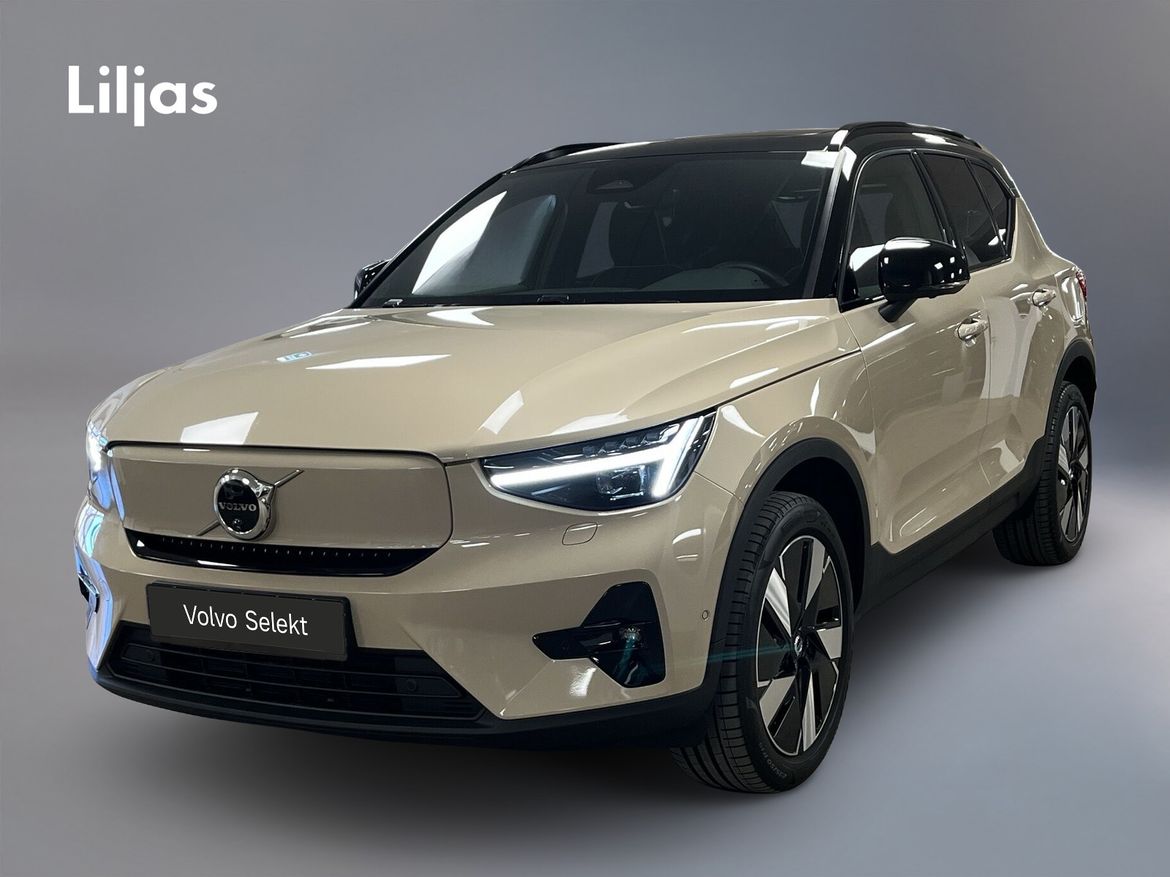 HDR03X – Volvo EX40 Twin Motor Performance