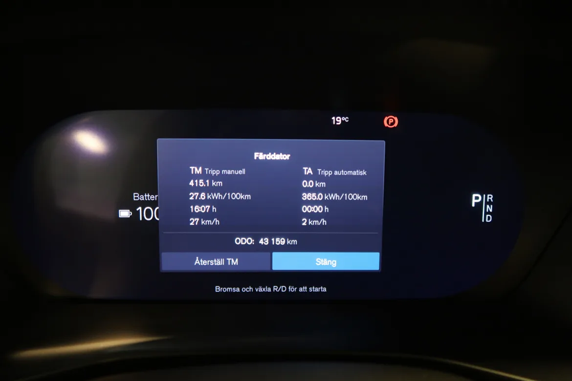 Volvo XC40 P6 Recharge