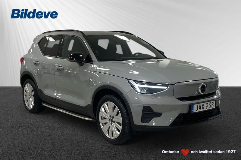 Volvo EX40 Single Motor Extended Range