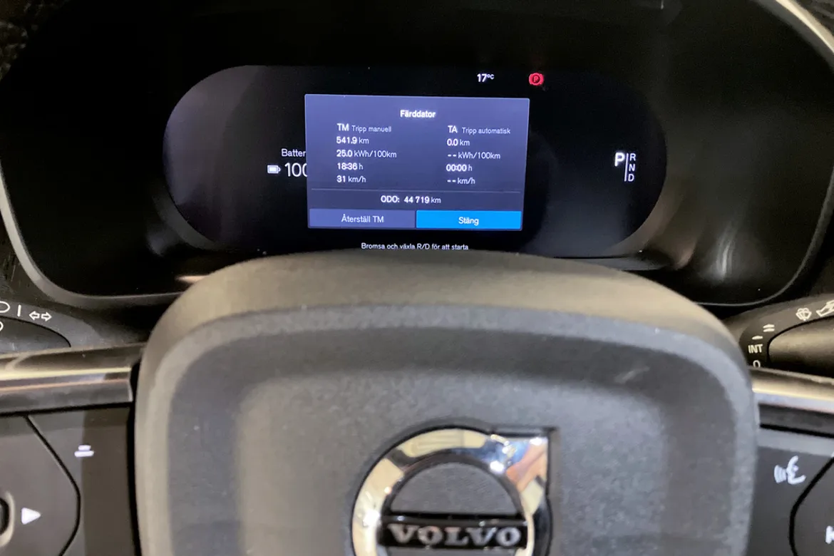 Volvo XC40 Recharge Single Motor