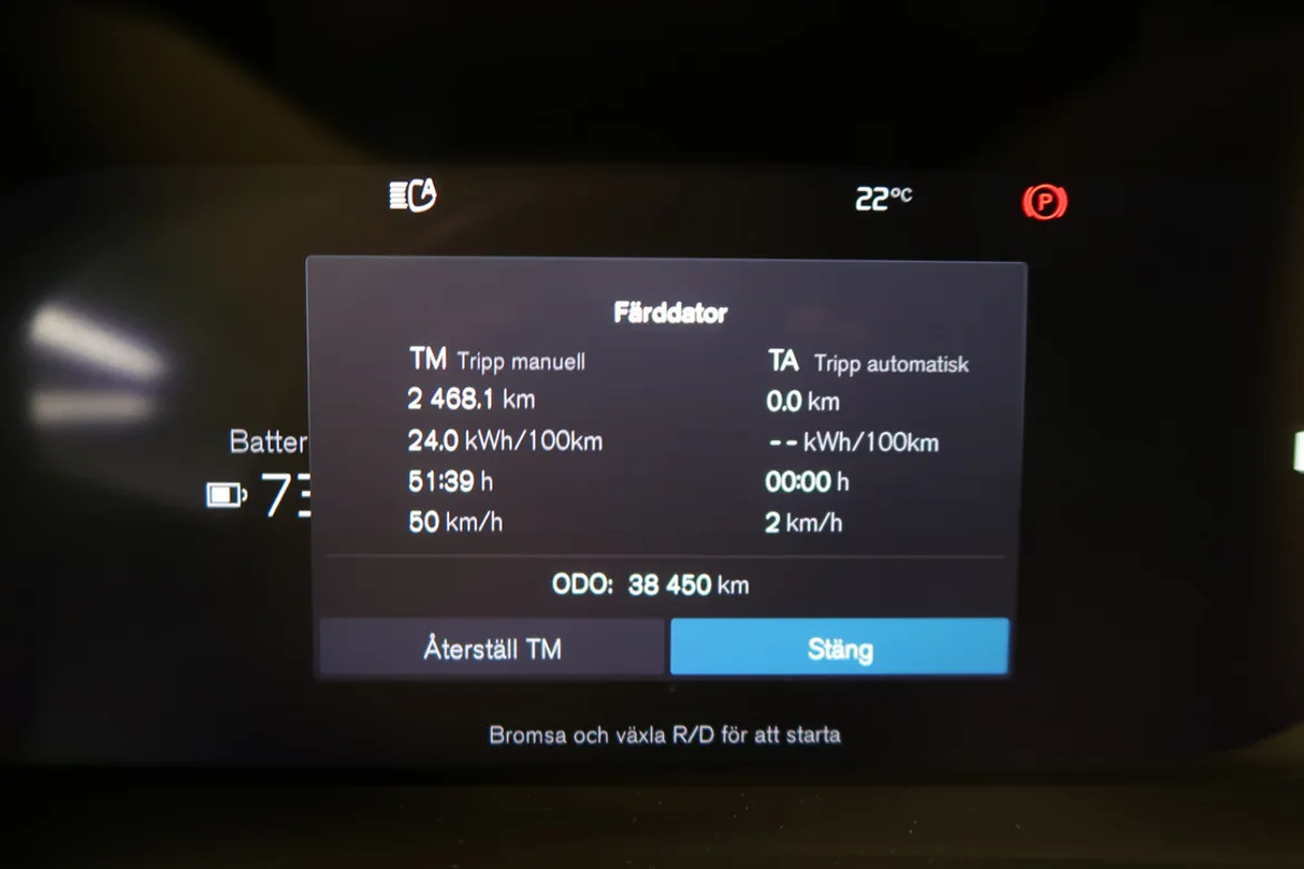 Volvo XC40 P6 Recharge