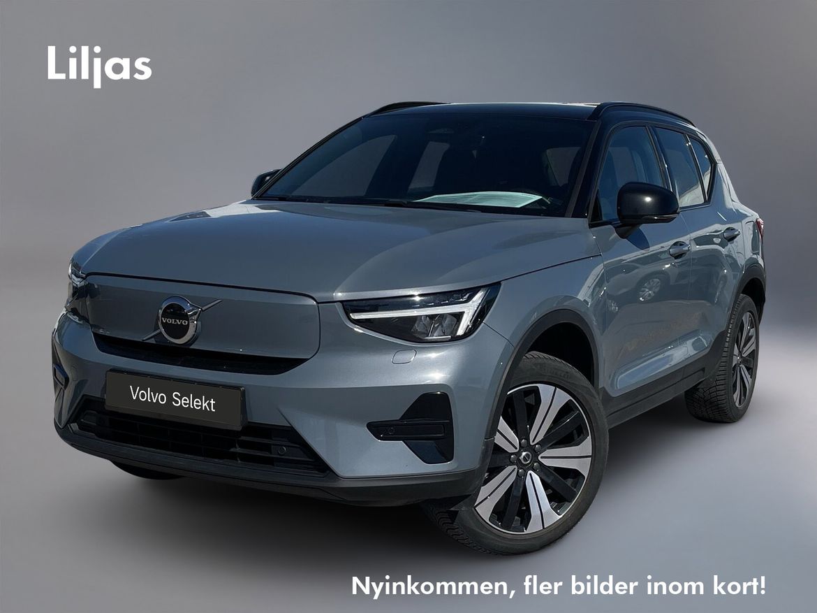 DKR33S – Volvo XC40 Recharge Single Motor