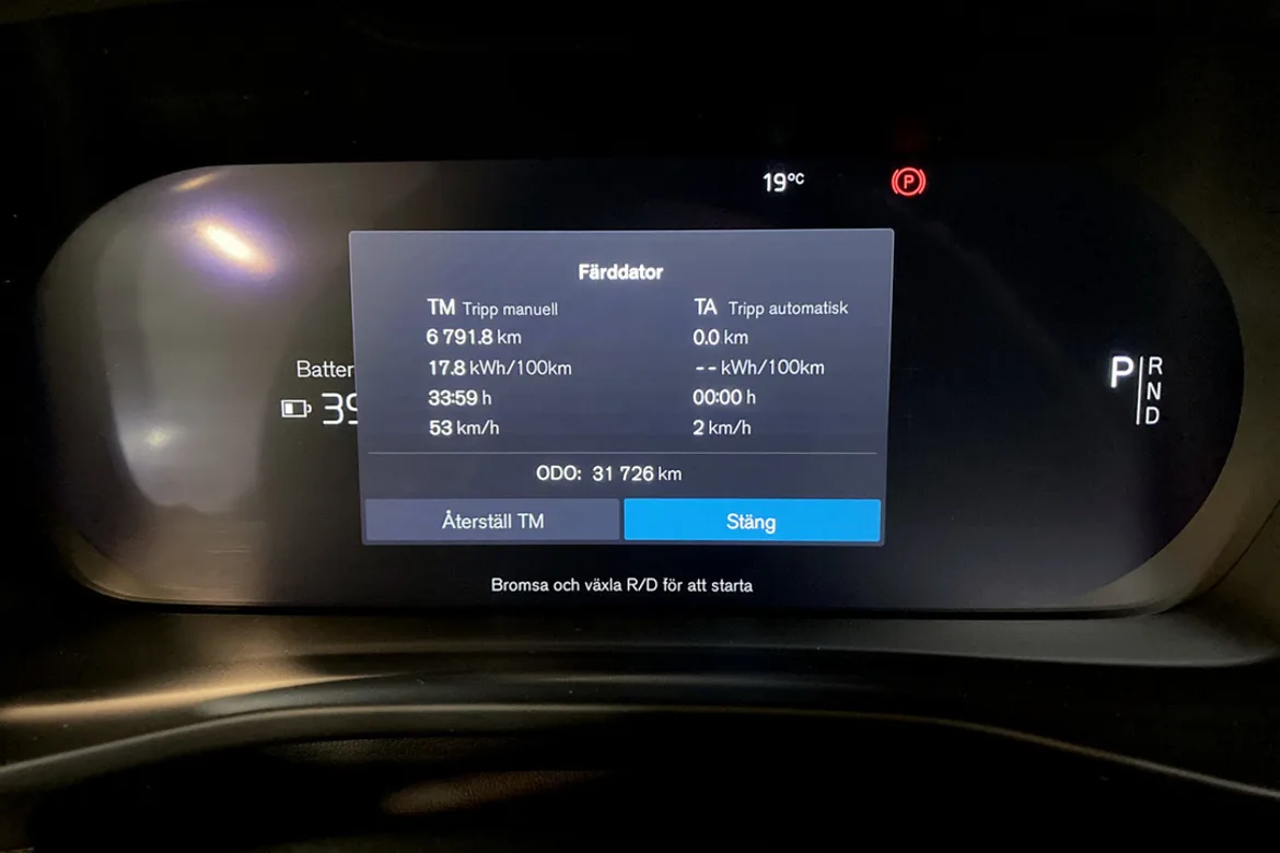 Volvo XC40 Recharge Single Motor