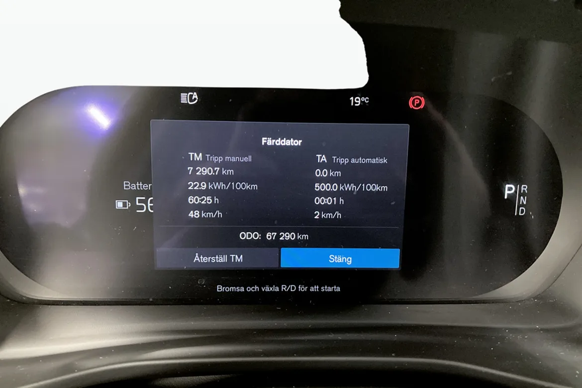 Volvo XC40 Recharge Single Motor