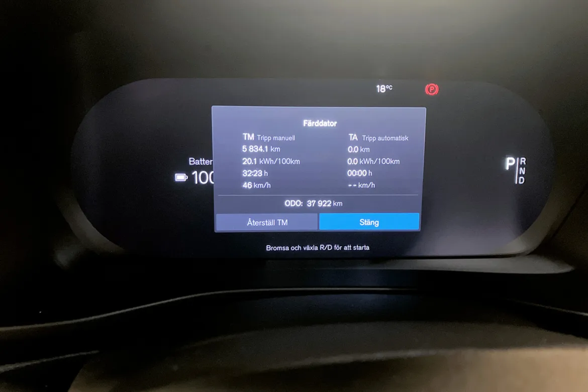 Volvo XC40 Recharge Single Motor