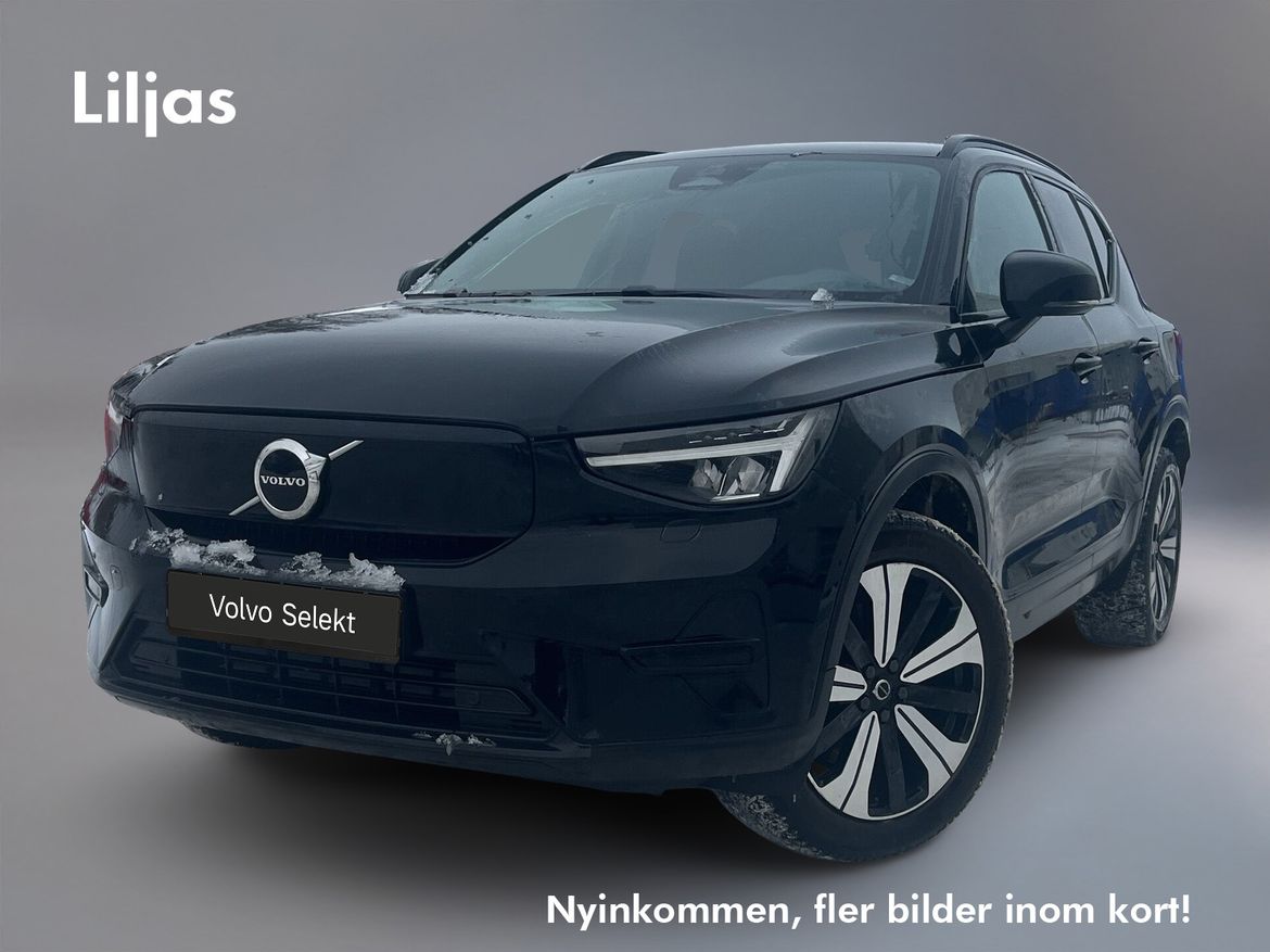 LDR10T – Volvo XC40 Recharge Single Motor