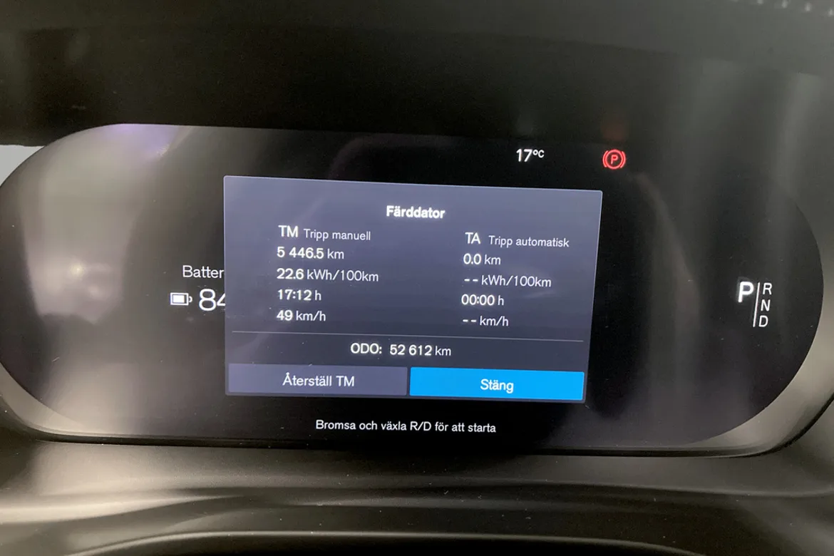 Volvo XC40 Recharge Single Motor