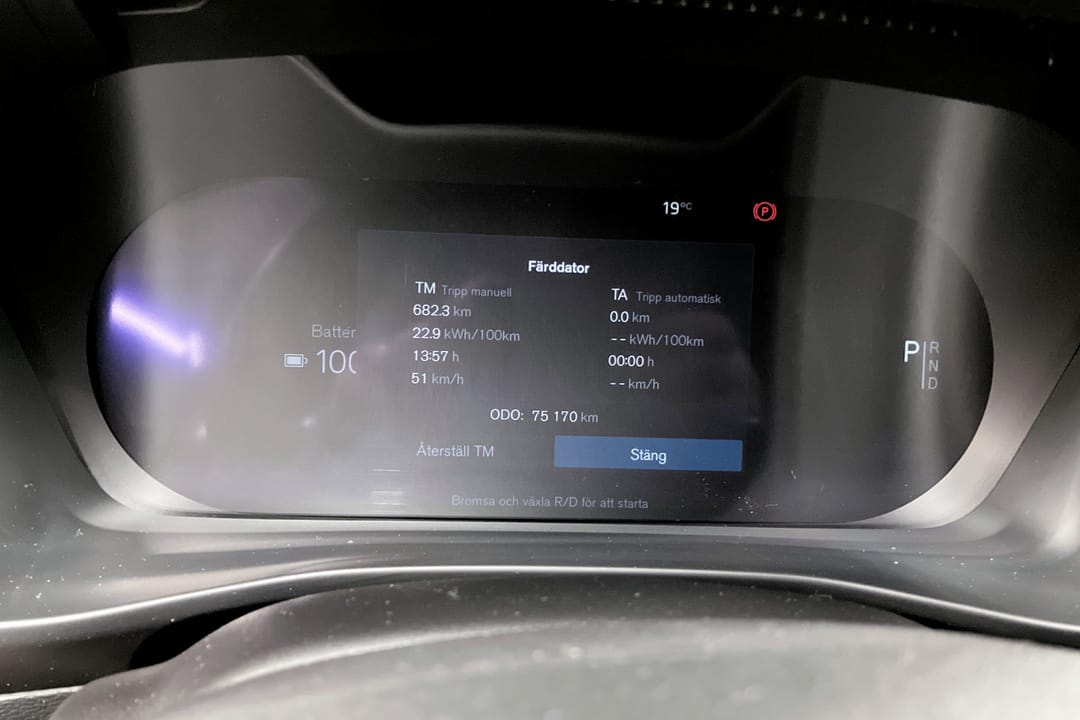 Volvo XC40 Recharge Single Motor