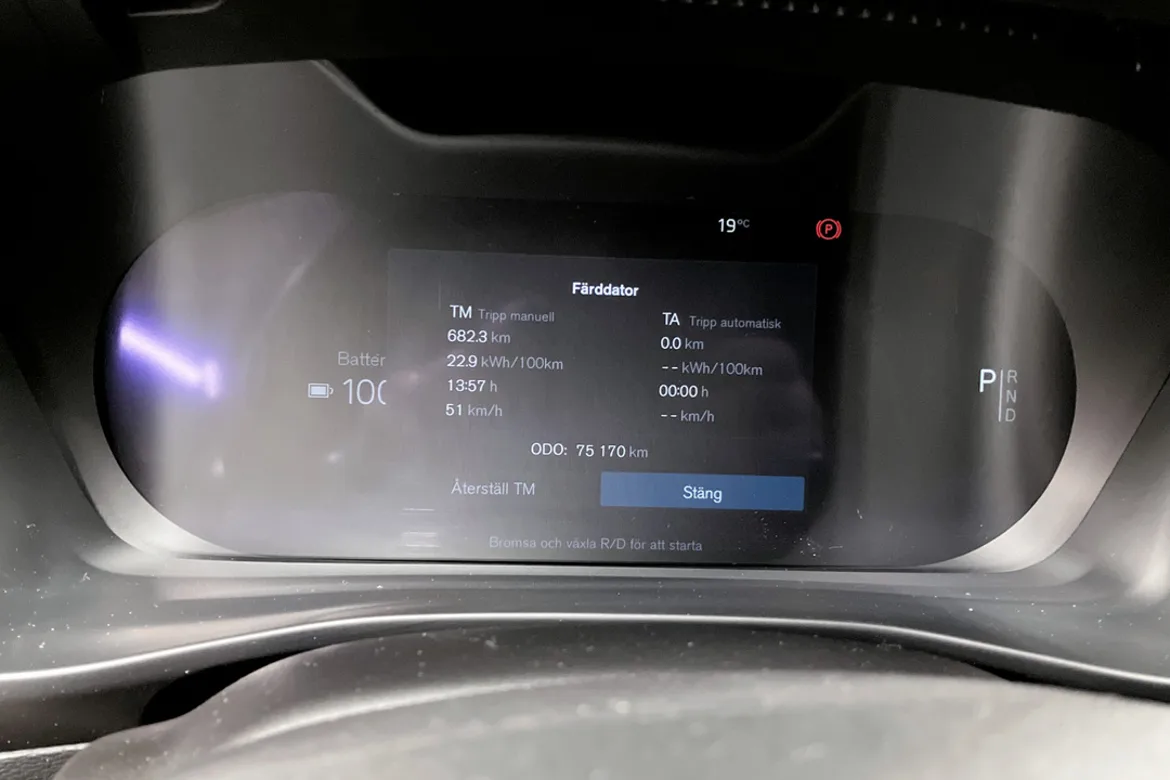 Volvo XC40 Recharge Single Motor