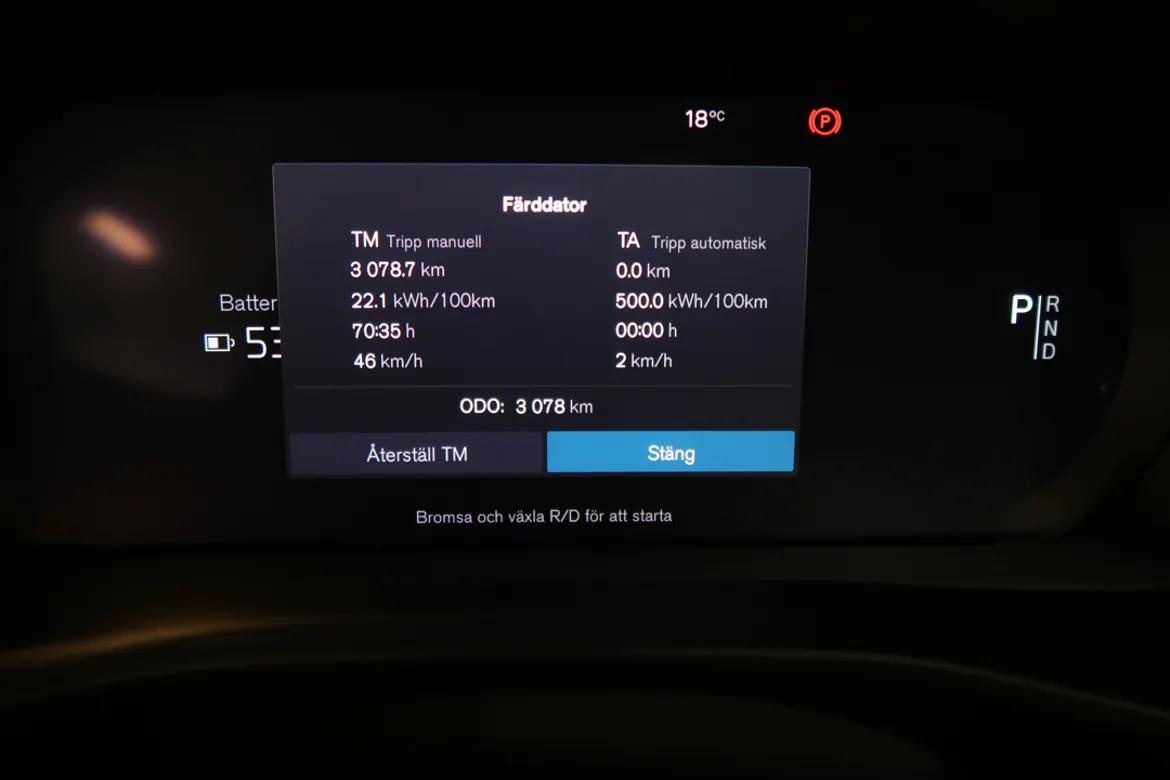 Volvo EX40 Twin Motor Performance