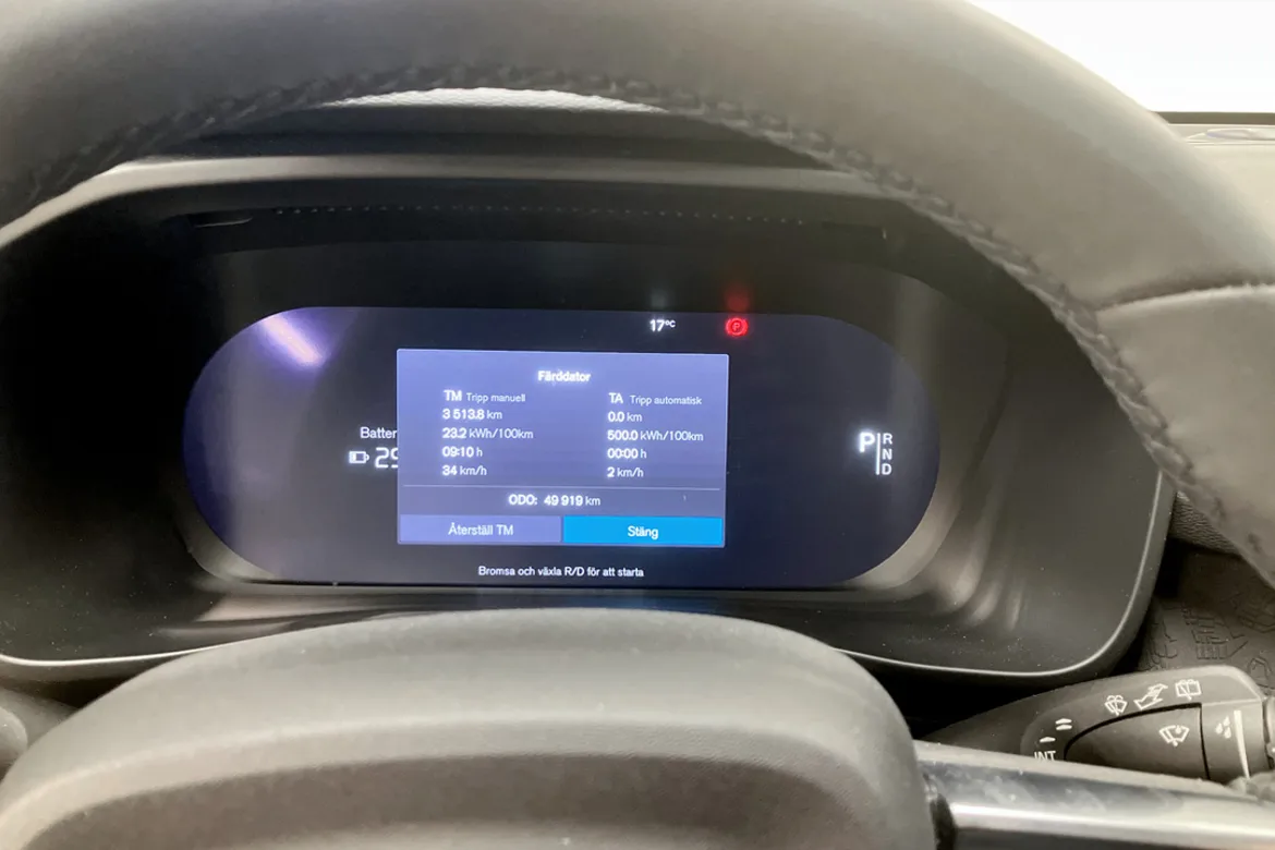 Volvo XC40 Recharge Single Motor