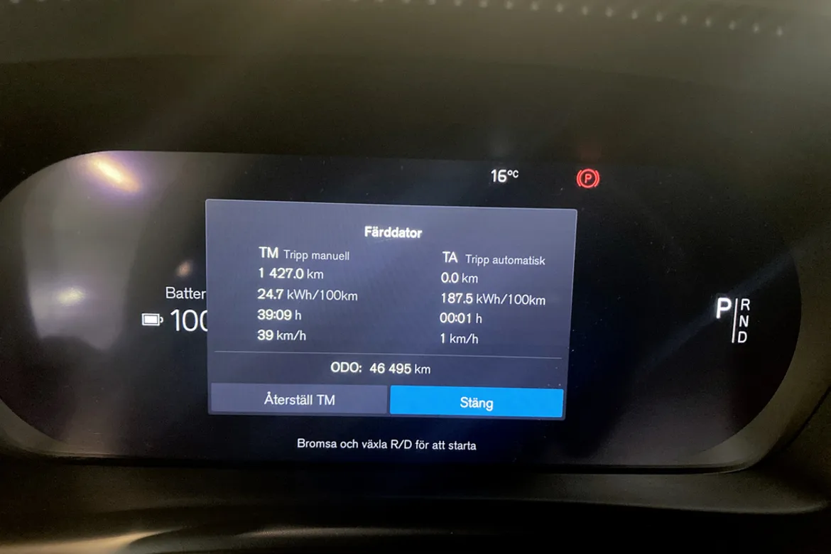 Volvo XC40 Recharge Single Motor