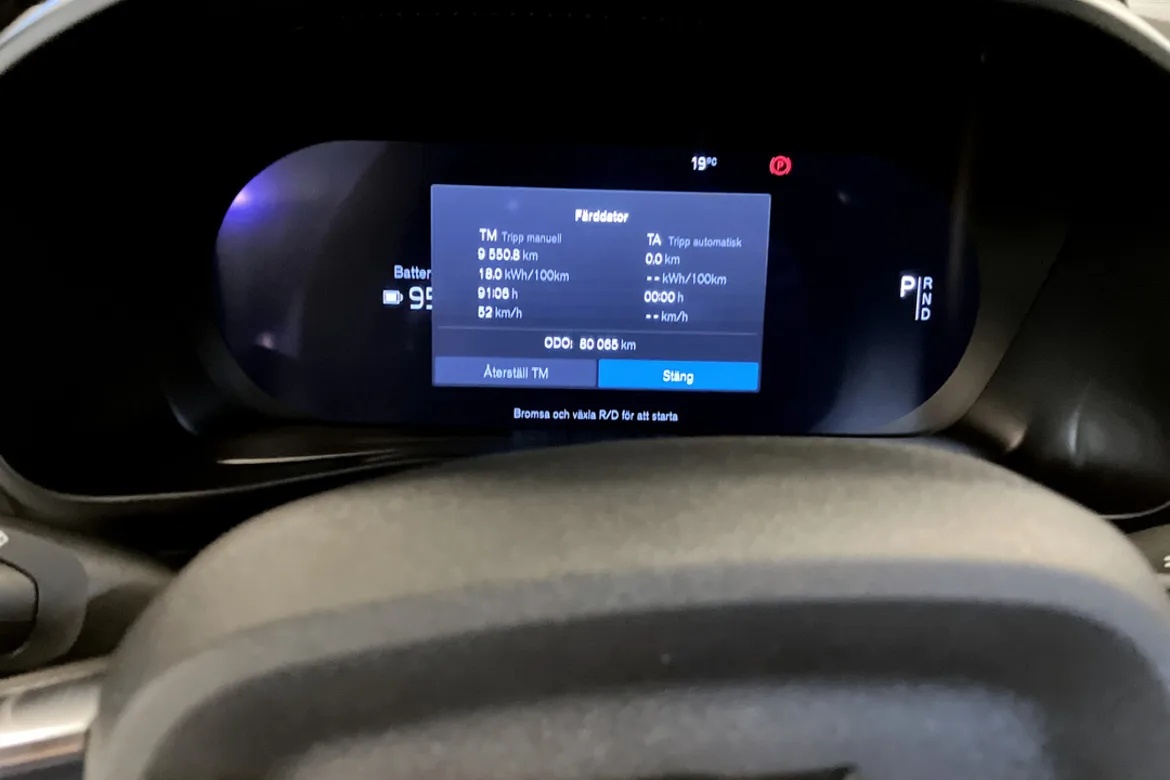 Volvo C40 Recharge Single Motor