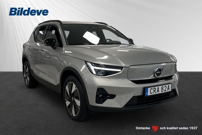 Volvo EX40 Single Motor Extended Range