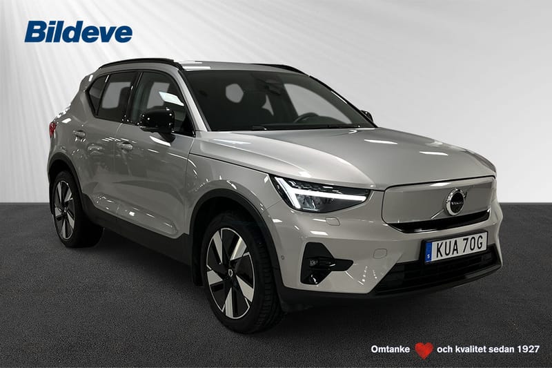 Volvo EX40 Single Motor Extended Range