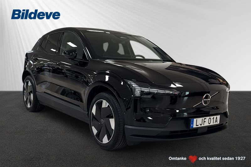 Volvo EX30 Single Motor Extended Range