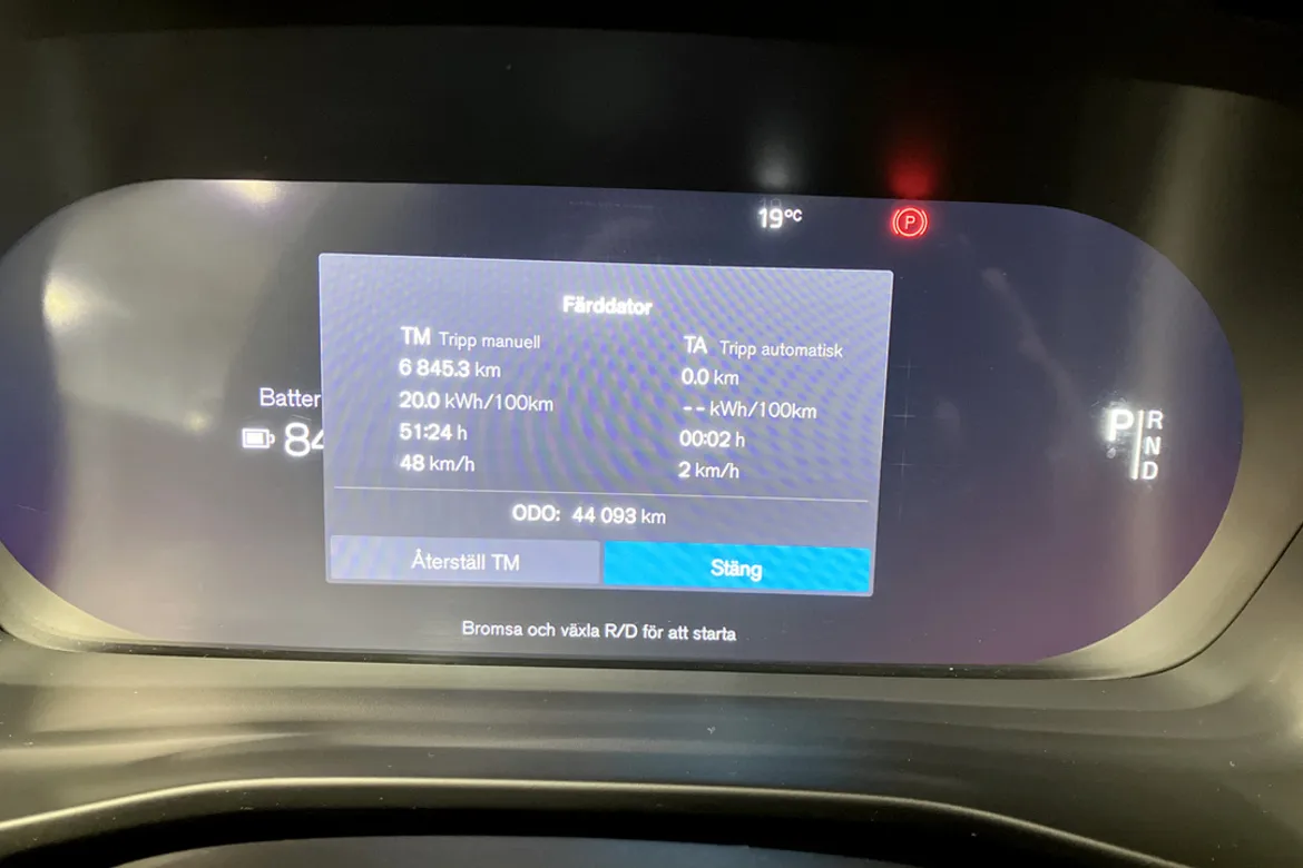 Volvo XC40 Recharge Single Motor