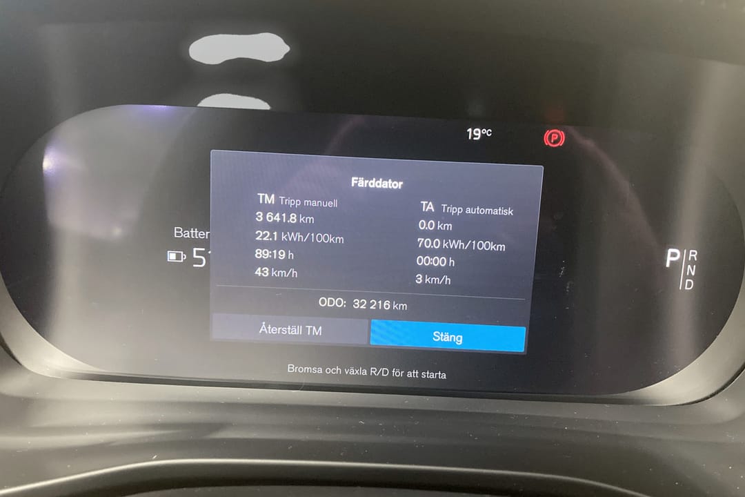 Volvo XC40 Recharge Single Motor