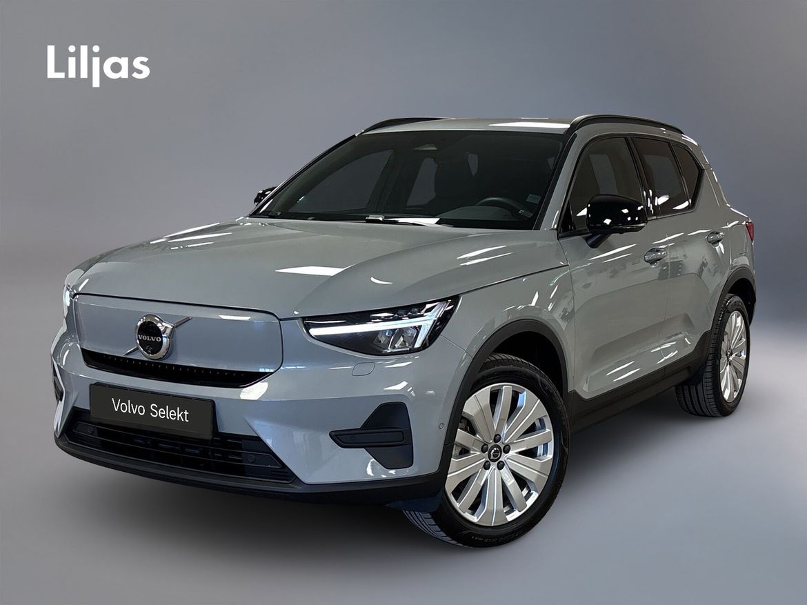 CSP03G – Volvo EX40 Single Motor Extended Range