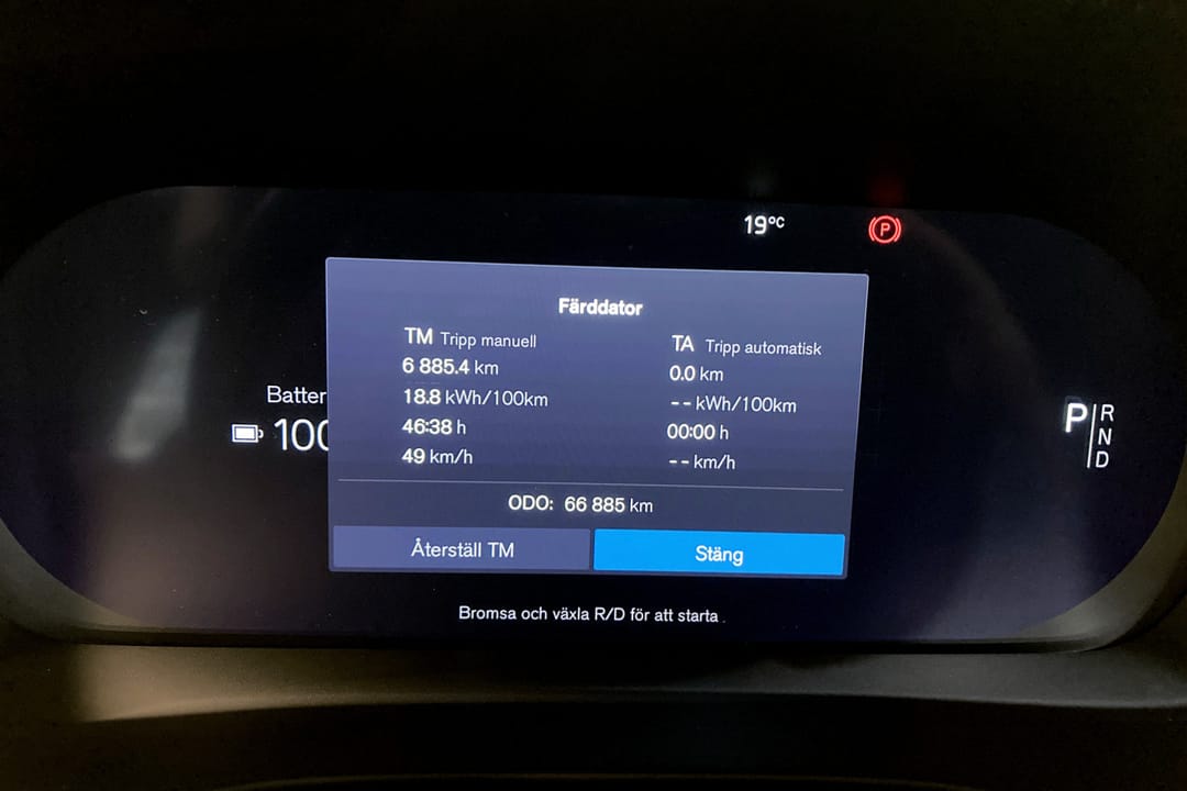 Volvo XC40 Recharge Single Motor