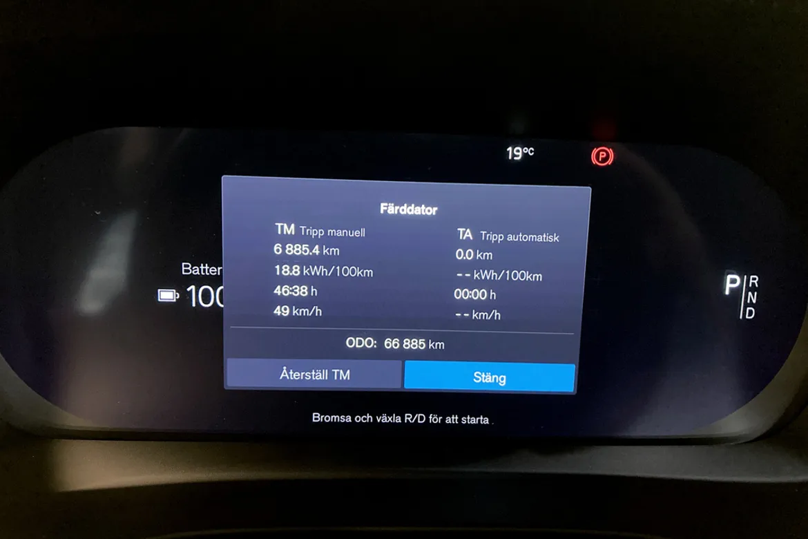 Volvo XC40 Recharge Single Motor