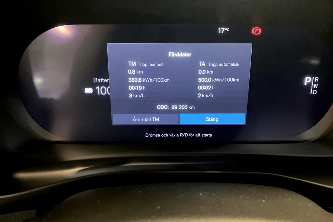 Volvo XC40 Recharge Single Motor