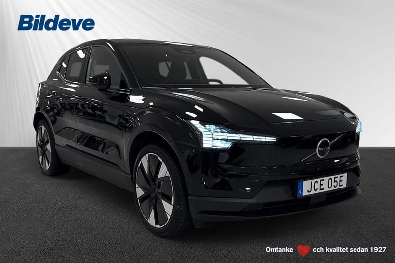 Volvo EX30 Single Motor Extended Range