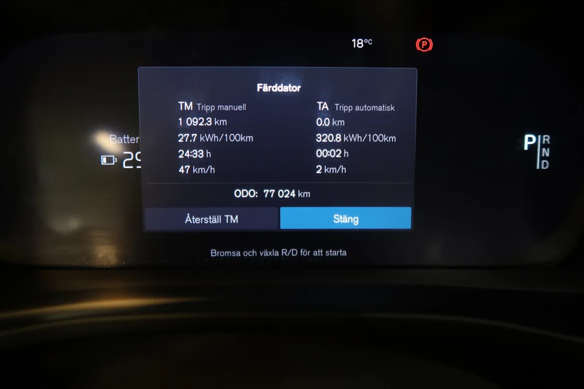 Volvo XC40 P6 Recharge