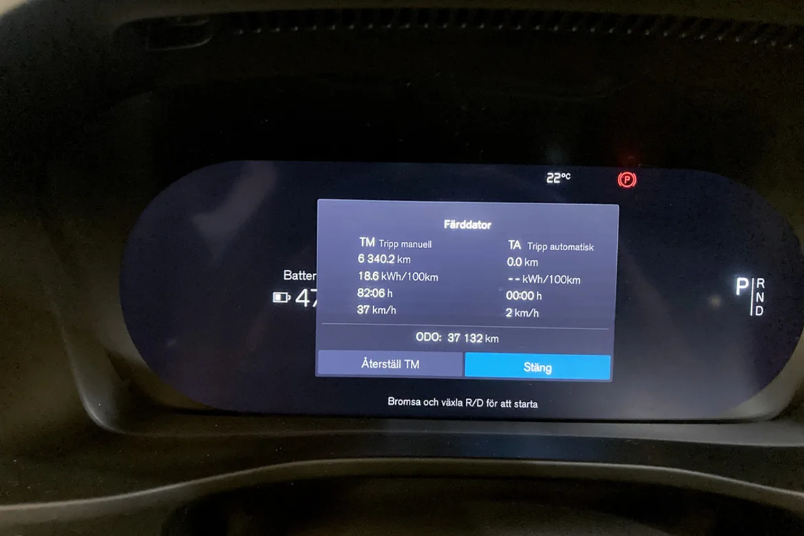 Volvo XC40 Recharge Single Motor
