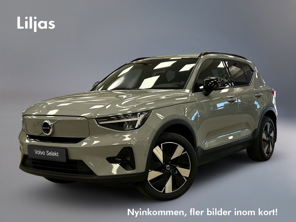 RBU87G – Volvo EX40