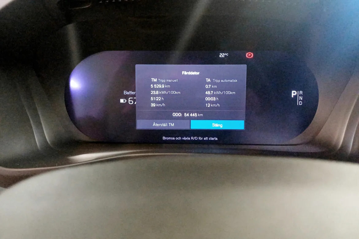 Volvo XC40 Recharge