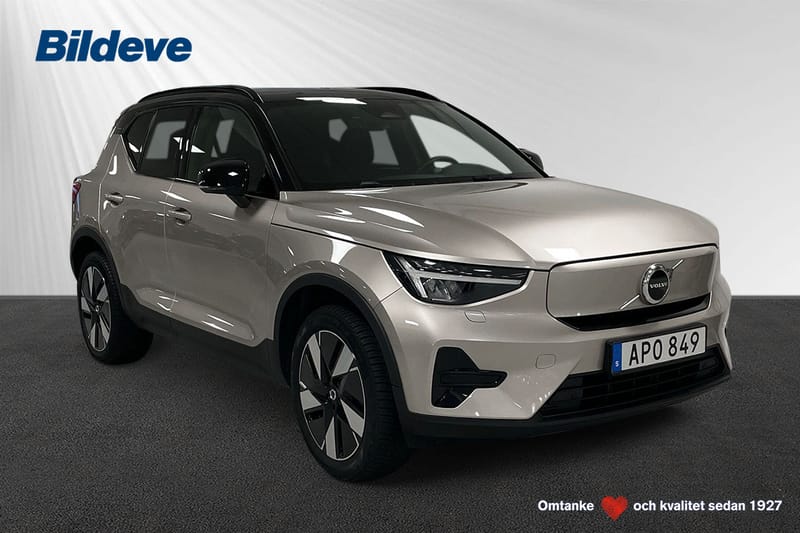 Volvo XC40 Recharge Single Motor Extended Range