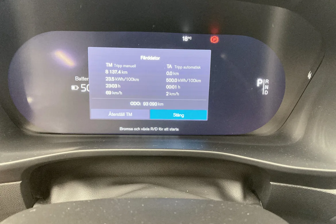 Volvo C40 Recharge Single Motor Extended Range