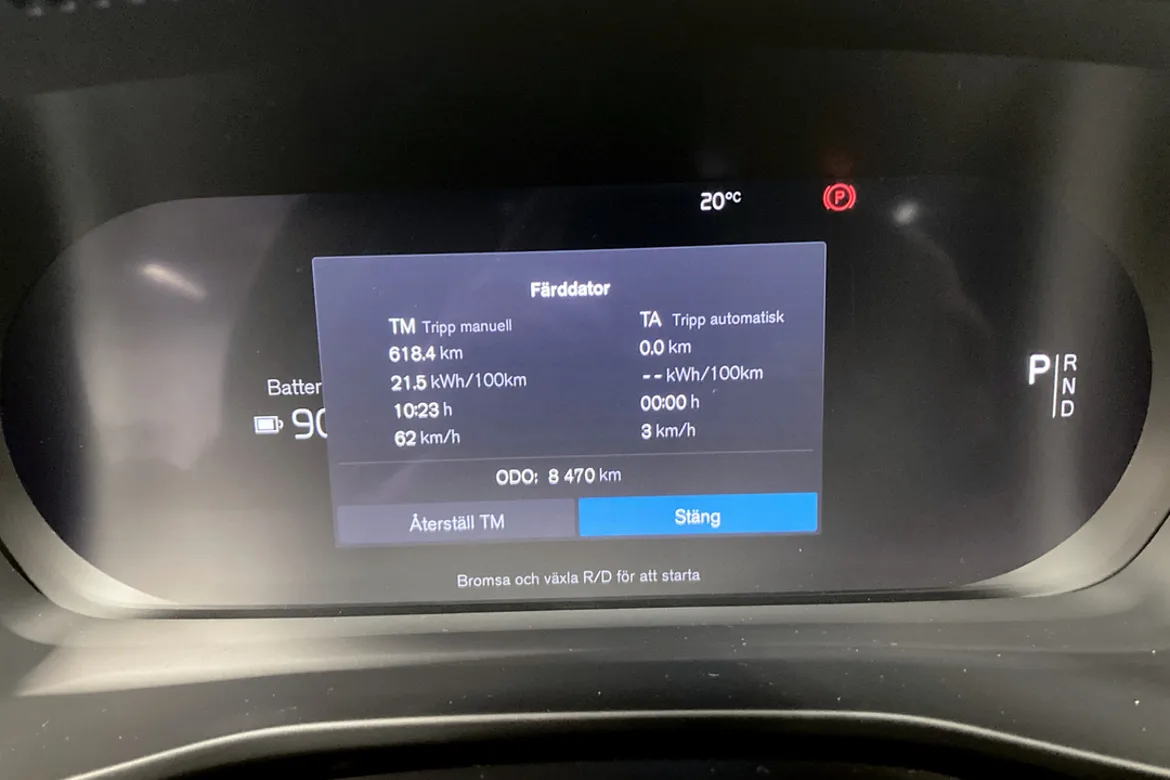Volvo C40 Recharge Single Motor
