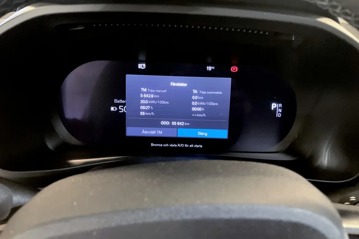 Volvo XC40 Recharge Single Motor