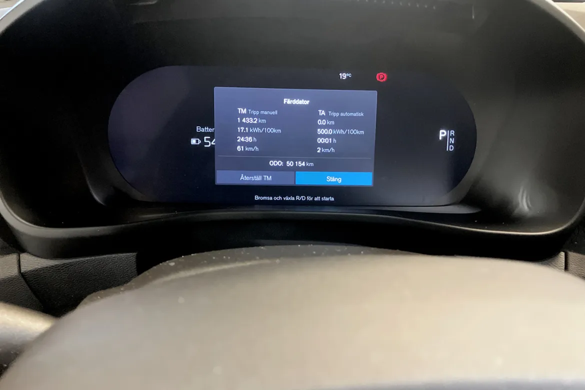 Volvo XC40 Recharge Single Motor
