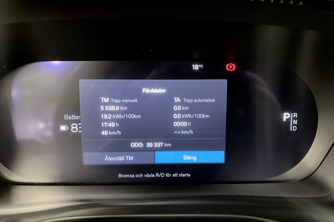 Volvo XC40 Recharge Single Motor