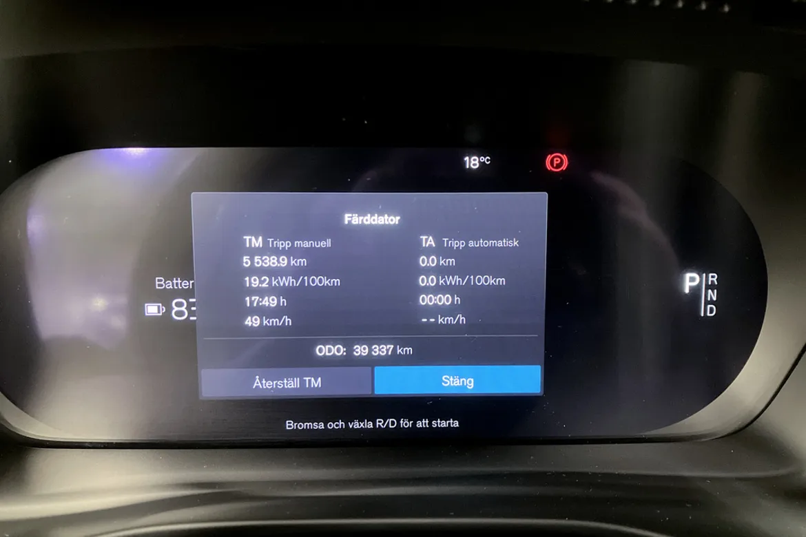 Volvo XC40 Recharge Single Motor