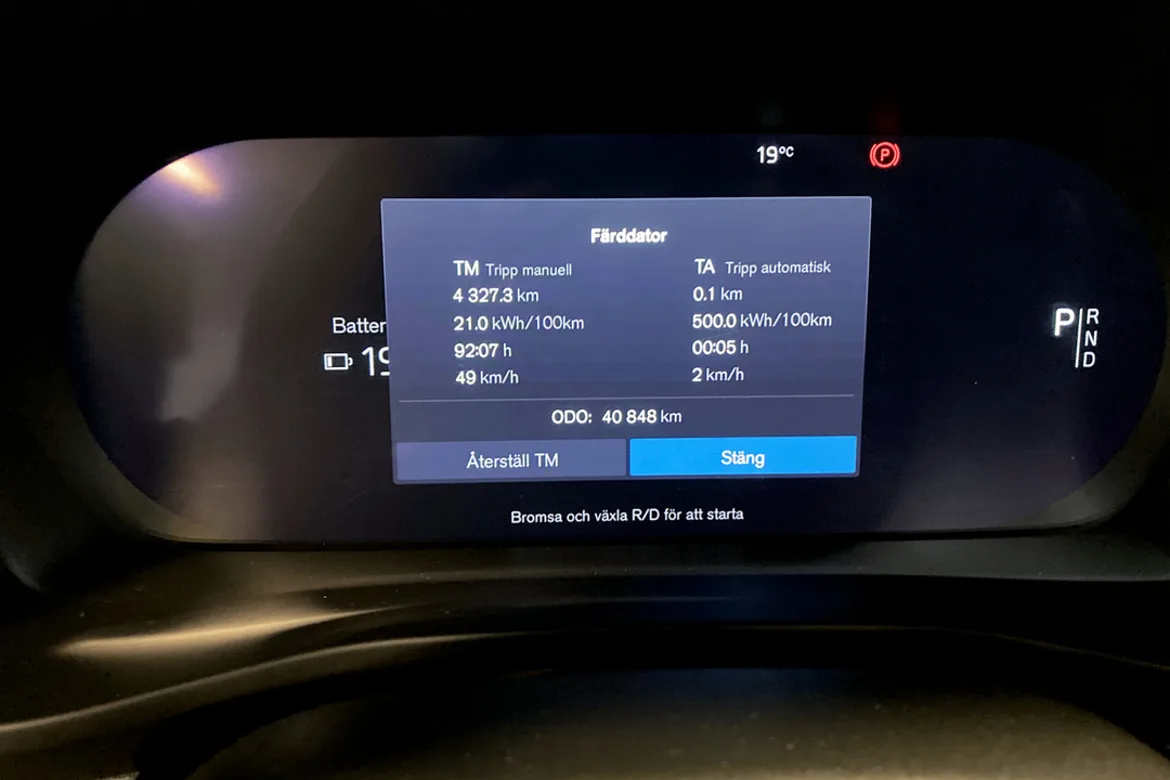 Volvo C40 Recharge Single Motor