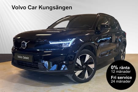 Volvo EX40 Single Motor Extended Range
