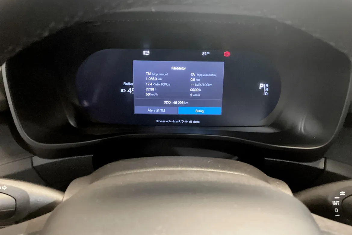 Volvo XC40 Recharge Single Motor