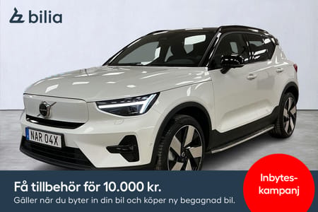Volvo EX40 Twin Motor Performance Ultra SE Pixel Drag 360"