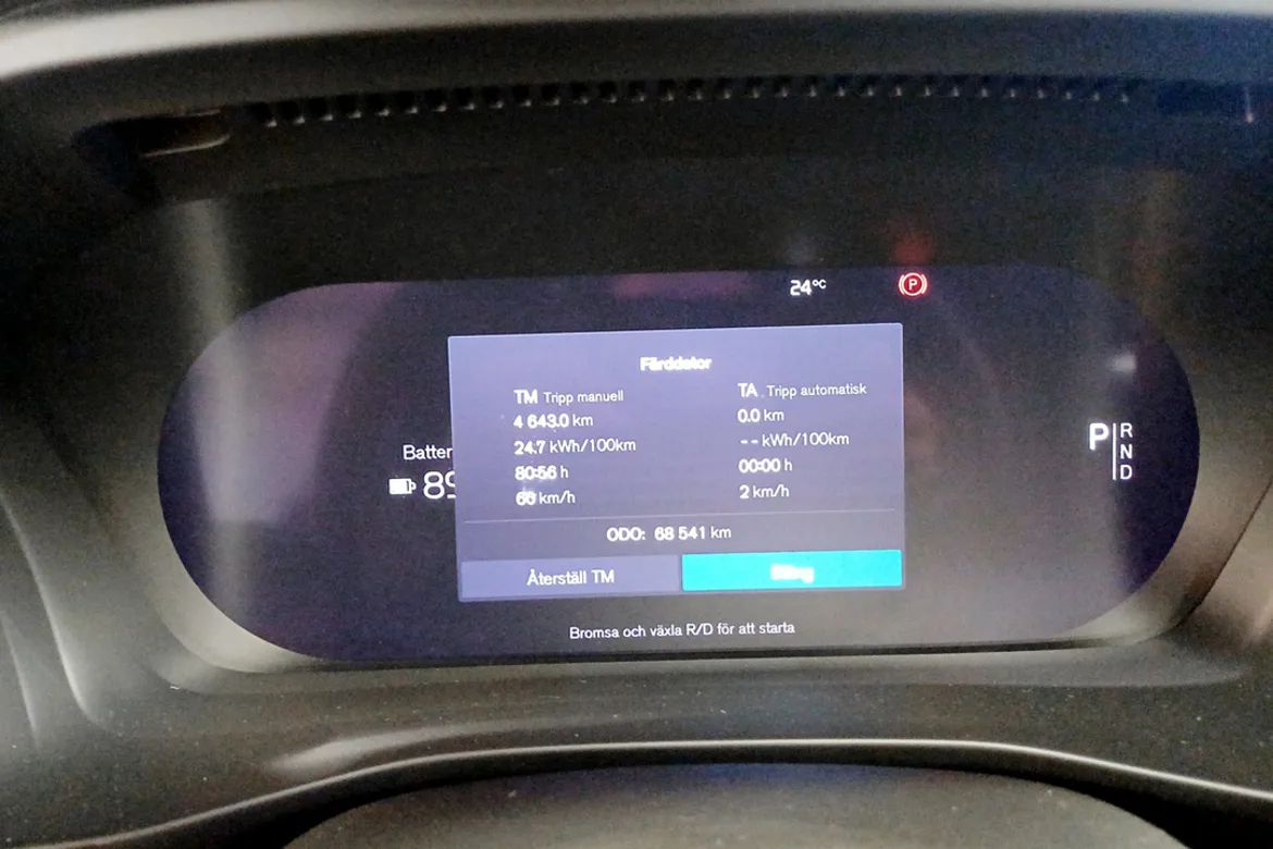 Volvo XC40 Recharge