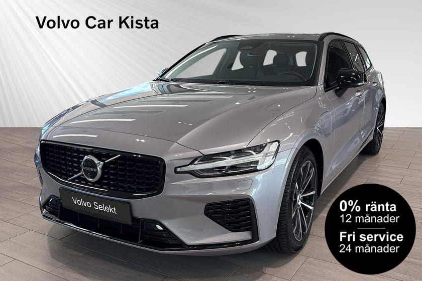 Bild 1 av Volvo V60 T6 Plus Dark Nordic Edition 0%RÄNTA FRI SERVICE