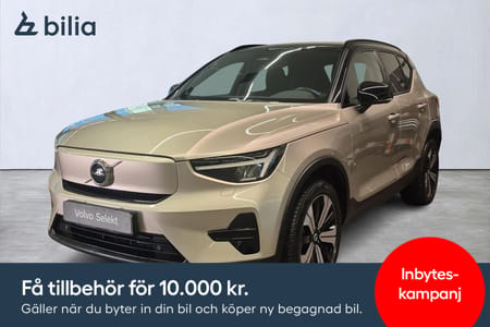 Volvo XC40 Recharge Single Motor Core Edition Drag LED VOC