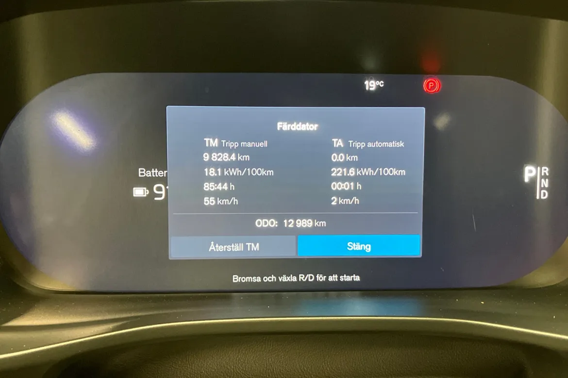 Volvo EX40 Single Motor Extended Range