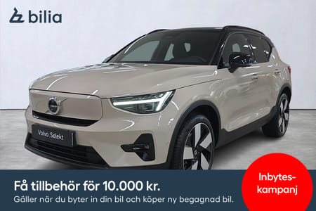 Volvo EX40 Twin Motor Performance Ultra SE /Drag/20"/Panorama/CarPlay