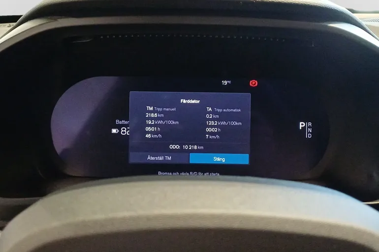Volvo EX40 Twin Motor Performance