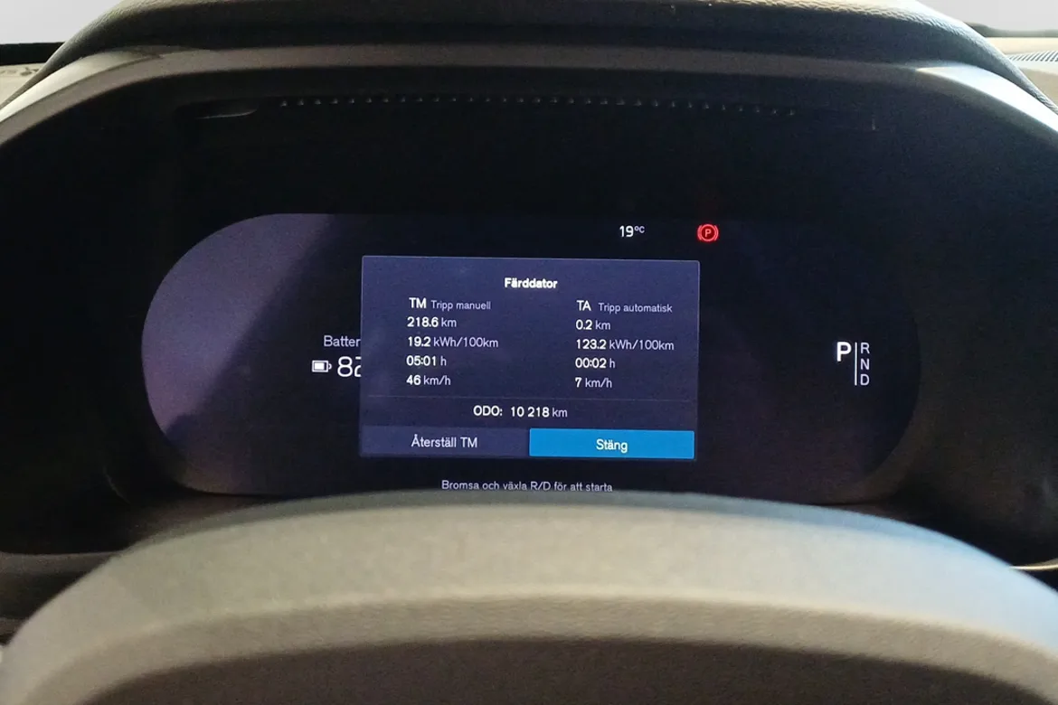 Volvo EX40 Twin Motor Performance