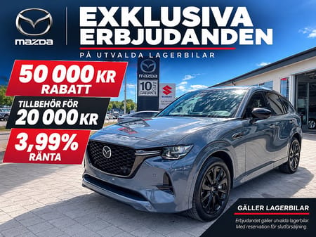 Mazda CX-60 PHEV